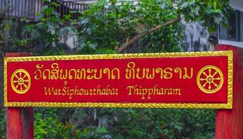 luang prabang, laos 2018- segno rosso di benvenuto a wat siphoutthabat thippharam vecchio tempio laos