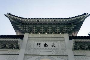 dec 2023 - chiang kai shek memoriale sala, taiwan. un' famoso monumento, punto di riferimento e turista attrazione eretto nel memoria di generalissimo chiang kai-shek foto