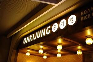 bangkok, Tailandia luglio 04, 2023 onkijung cartello. onkijung è no. 1 coreano riso ciotola quello ha aperto il primo ramo nel Tailandia a centrale mondo. foto