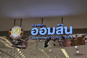 bangkok, Tailandia ottobre 31, 2023 governo Salvataggio banca cartello. esso è un' demaniale tailandese banca, era fondato nel aprile 1, 1913. foto