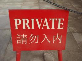 insegna privata in inglese e cinese foto