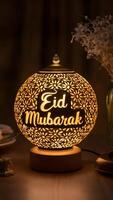 ai generato lampada intricatamente artigianale con eid mubarak Messaggio, festivo ambiance verticale mobile sfondo foto