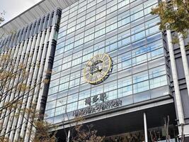 fukuoka, Giappone novembre 14, 2023 hakata stazione è un' maggiore ferrovia stazione nel hakata-ku, fukuoka, Giappone, era ricostruito nel 2011. foto