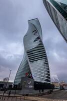 Mosca città. grattacieli di internazionale attività commerciale russo centro foto