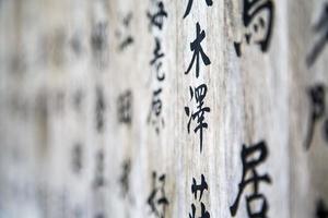 nikko, giappone, 2016 - tavole di legno con caratteri giapponesi al di fuori del tempio di nikko, in giappone. santuari e templi nikko sono patrimonio mondiale dell'unesco foto