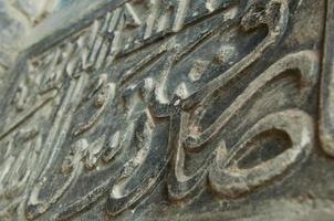 antica scrittura araba sul muro foto
