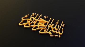 bismillah nel nome di allah arte araba il primo versetto del Corano tradotto come foto