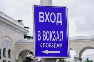 un cartello con la scritta ingresso alla stazione dei treni. foto