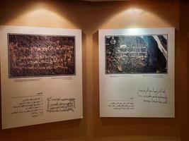 mecca, arabia saudita, maggio 2022-il museo della mecca foto