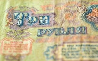 la vecchia banconota sovietica tre rubli da vicino