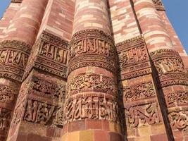Kutak Minar foto