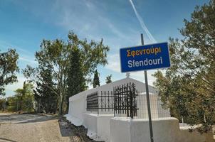 villaggio di sfentouri nell'isola greca di egina foto