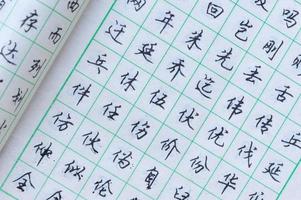 calligrafia cinese foto
