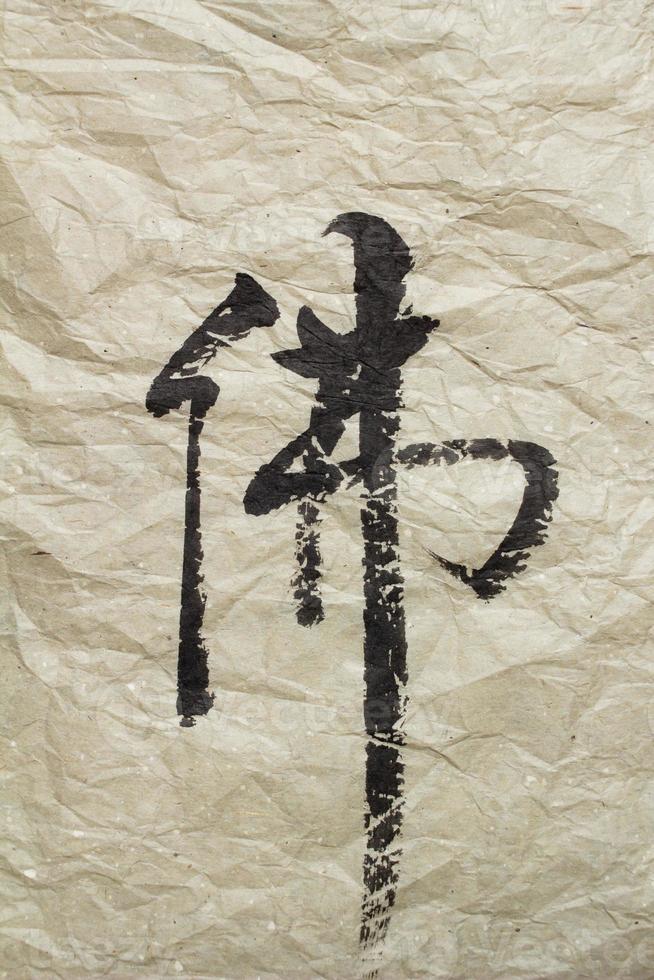 "buddha" em caligrafia chinesa foto