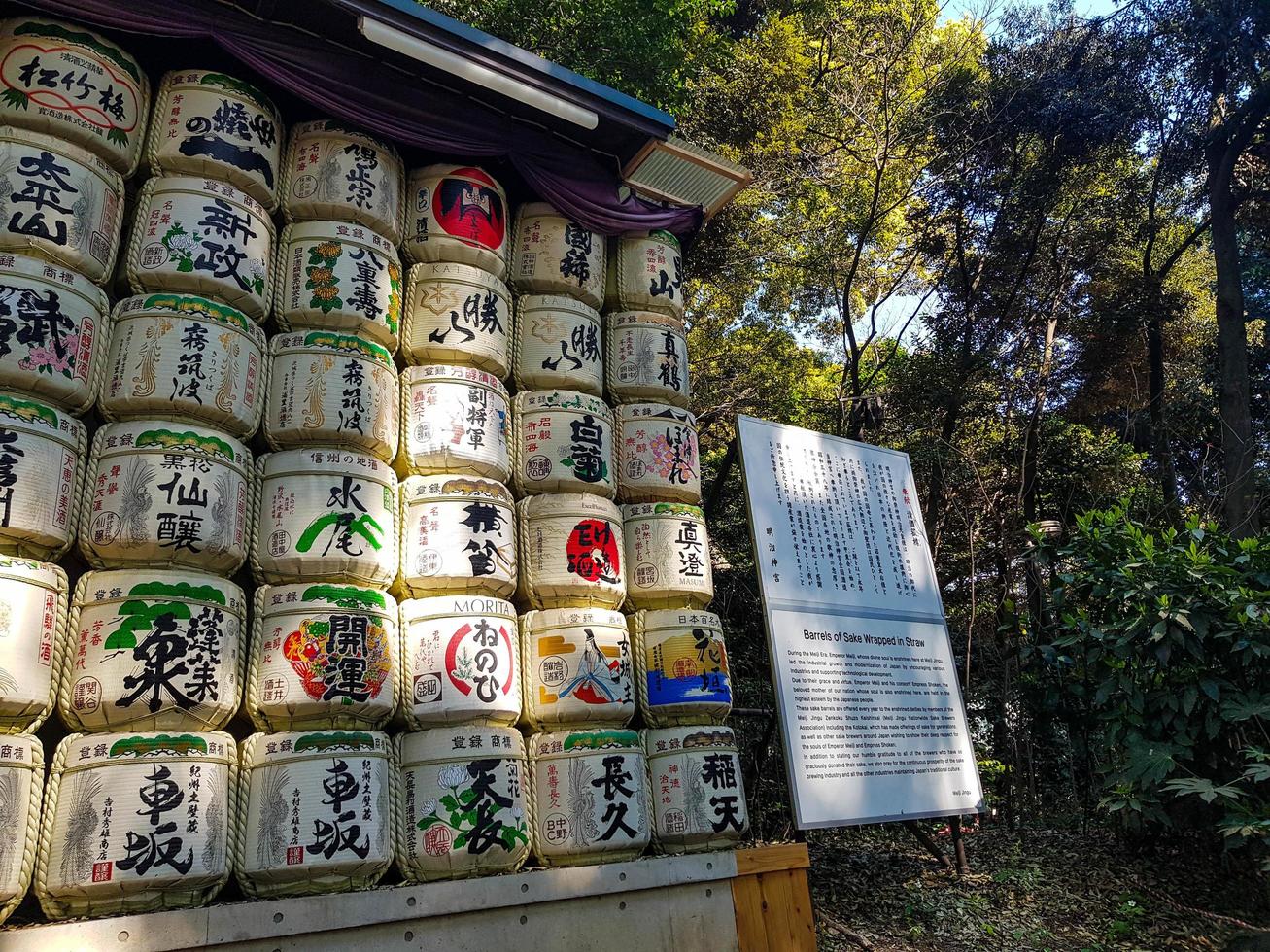 tóquio, japão, em 15 de abril de 2019 uma fileira de barris de bebidas japonesas no meiji jingu foto