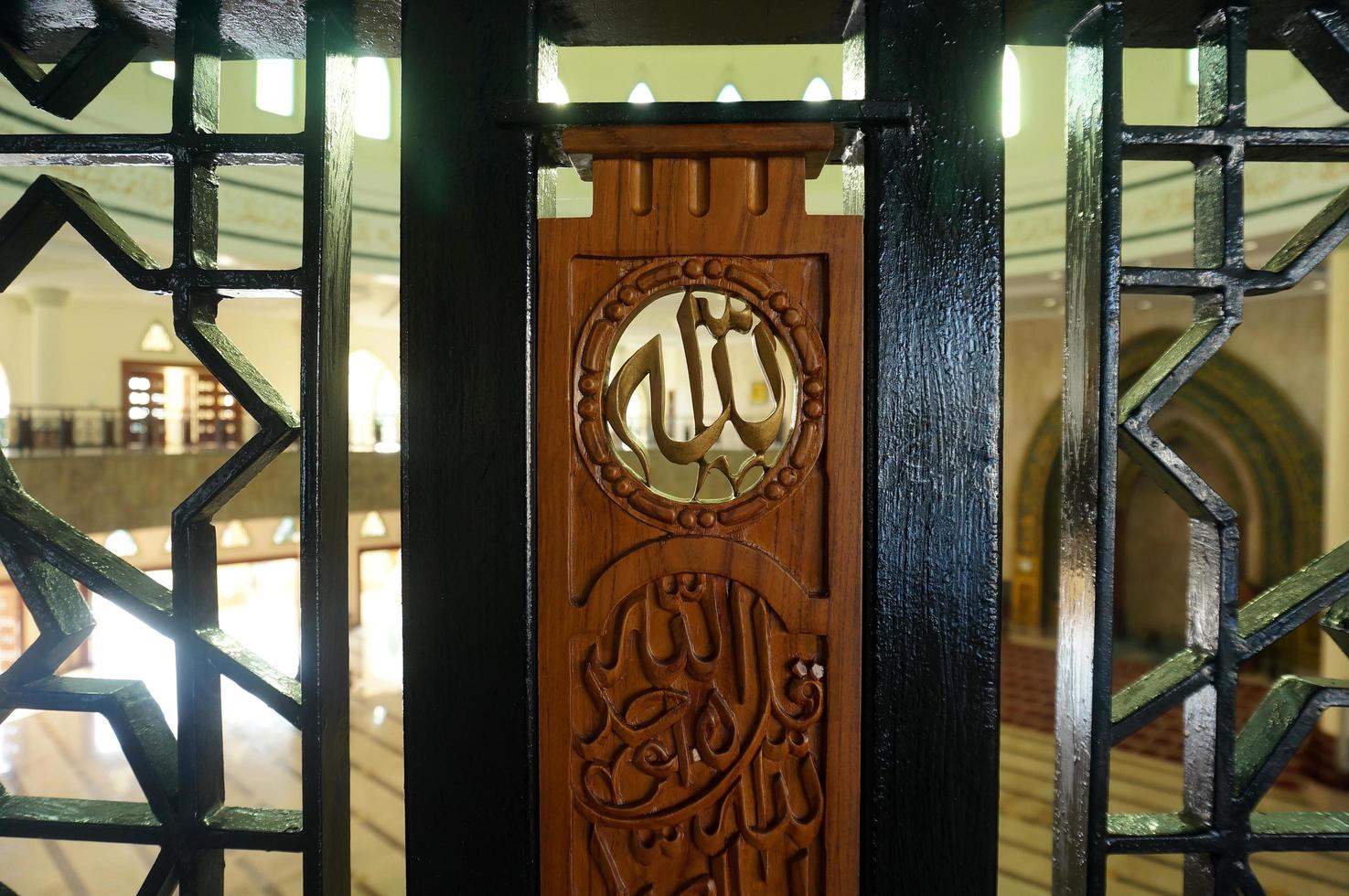 sangatta, leste de bornéu, indonésia, 2020 - caligrafia de ornamento islâmico esculpida em madeira. mesquita al faruq interior. foto