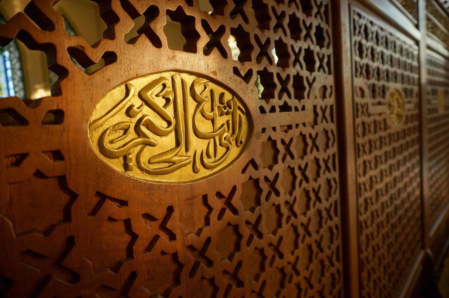 sangatta, leste de bornéu, indonésia, 2020 - caligrafia de ornamento islâmico esculpida em madeira. mesquita al faruq interior. foto
