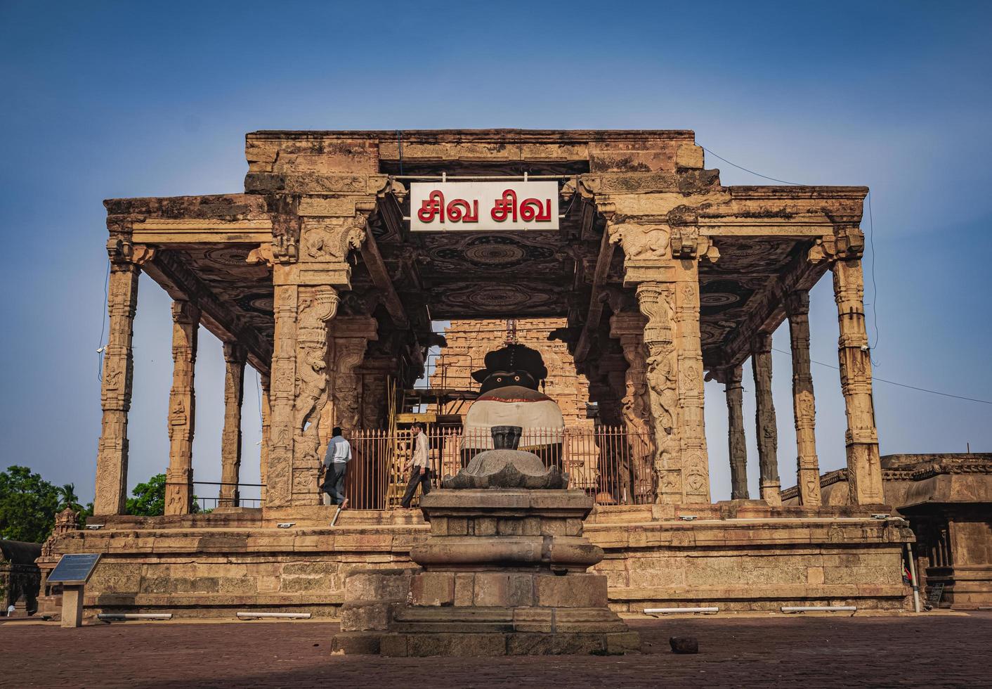 tanjore grande templo ou templo brihadeshwara foi construído pelo rei raja raja cholan em thanjavur, tamil nadu. é o templo mais antigo e mais alto da Índia. este templo listado no patrimônio da unescos foto