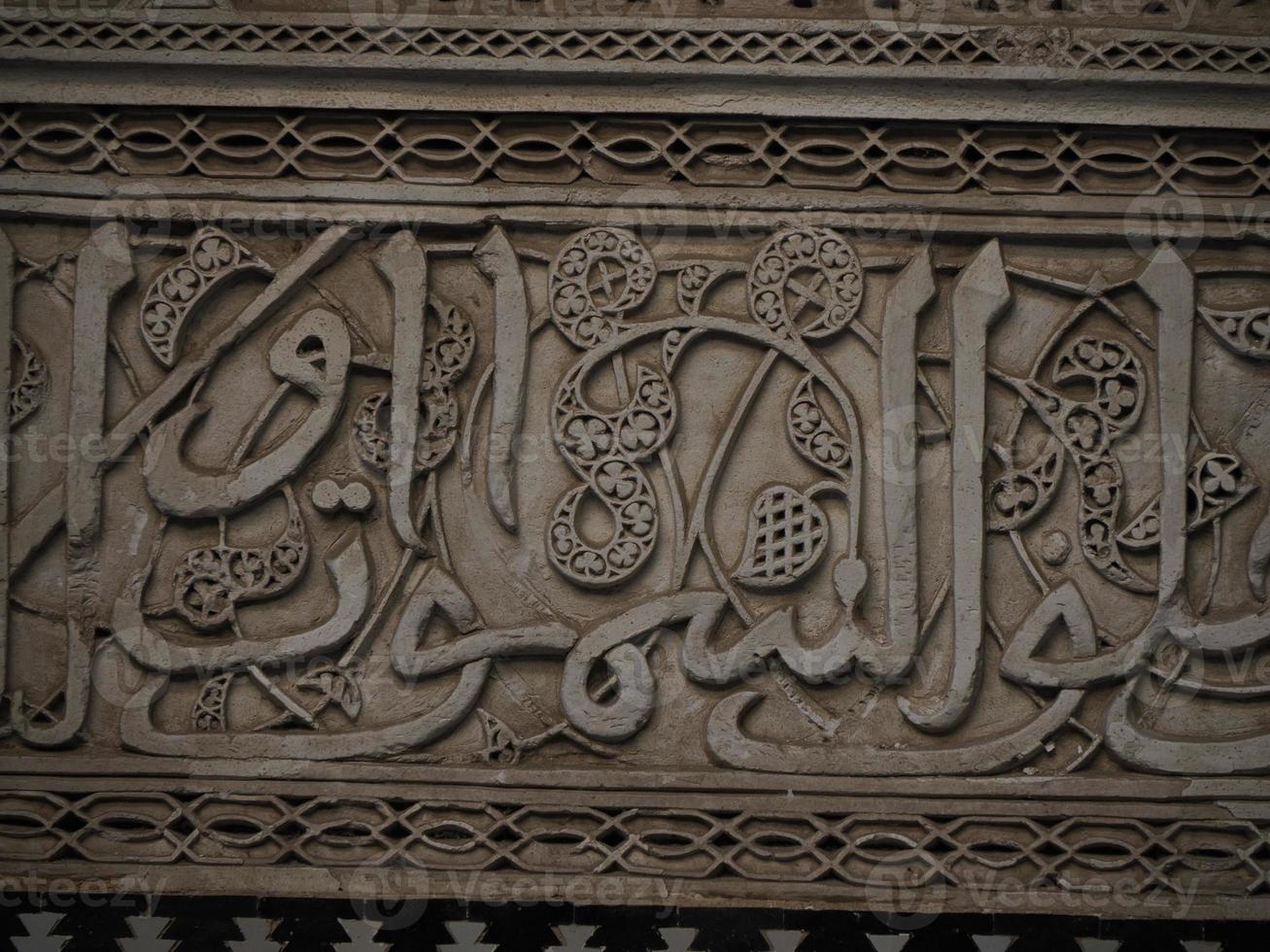 al-attarine madrasa em fez, marrocos foto