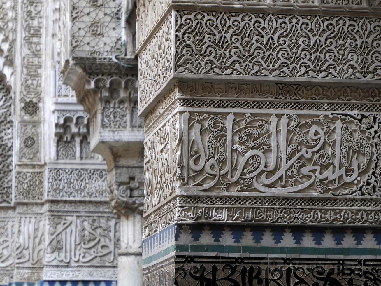 al-attarine madrasa em fez, marrocos foto