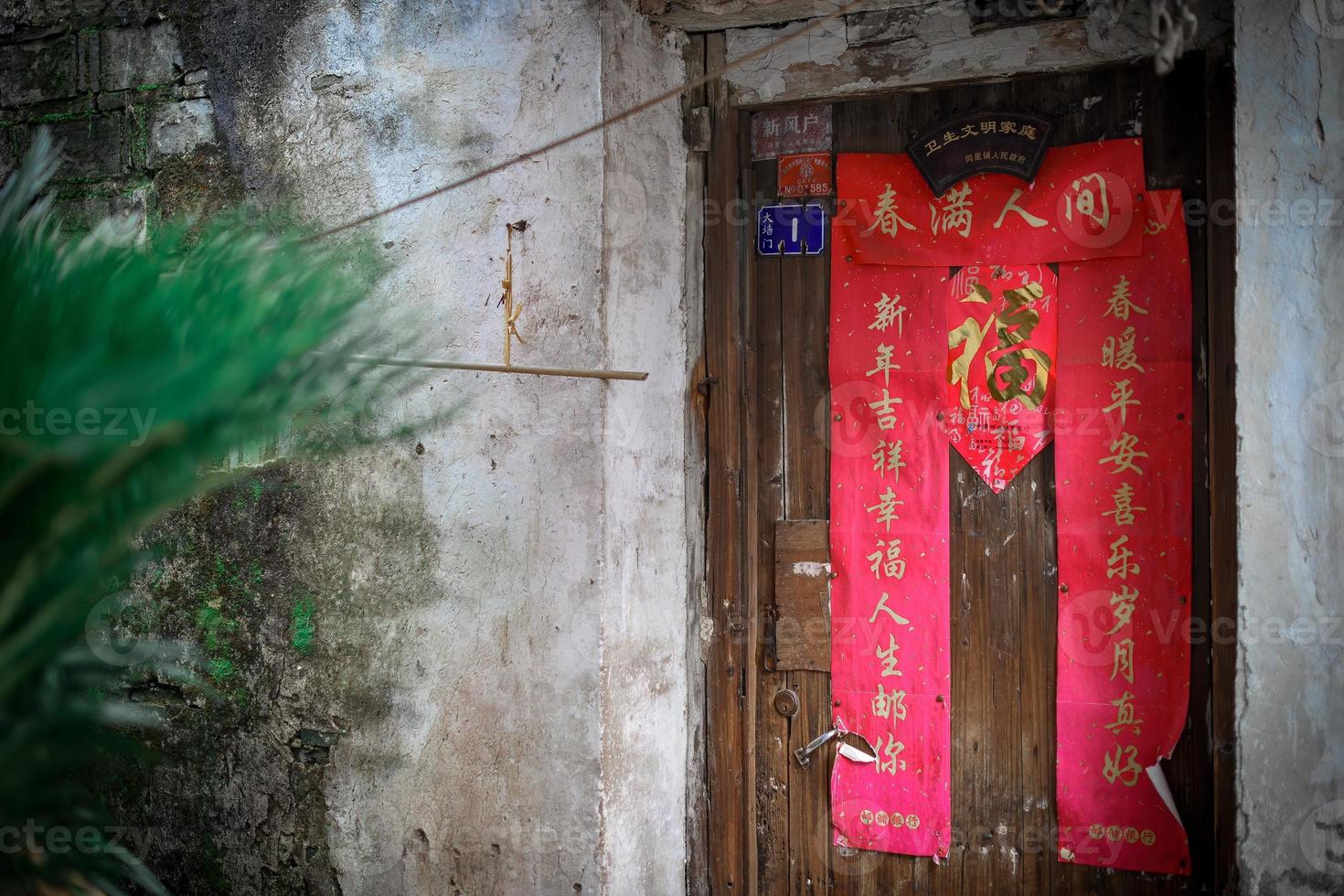 fascinante vistas do água cidades dentro sulista China foto