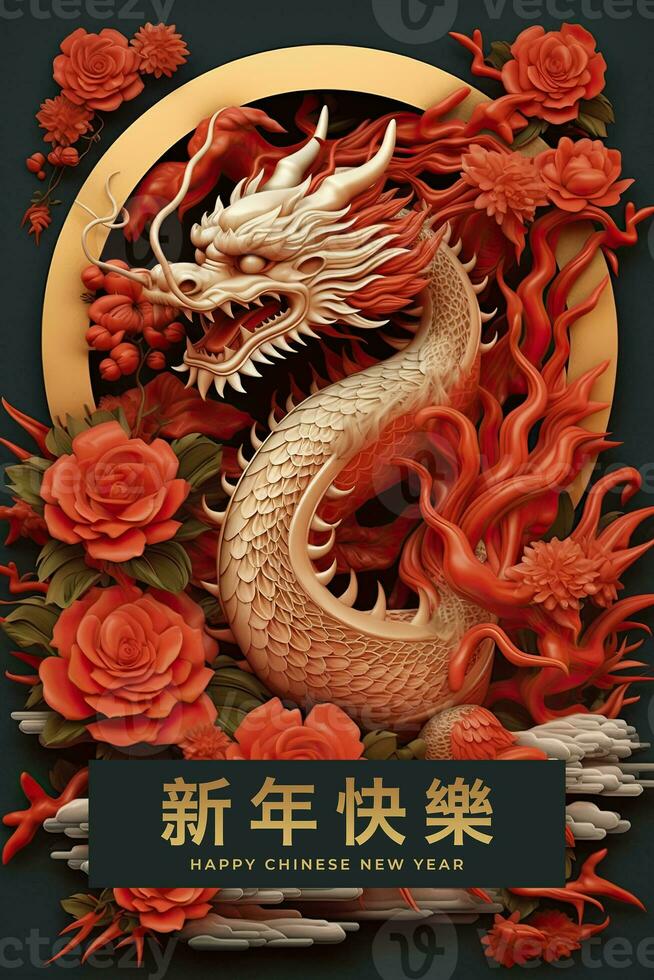 feliz chinês Novo ano poster. 2024 ano do Dragão. ilustração ai generativo foto