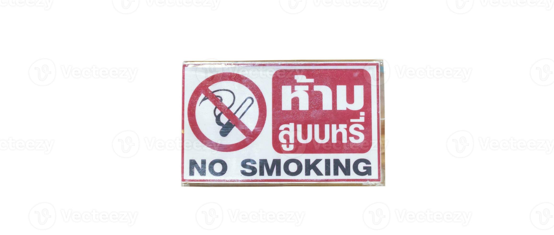 não fumar placa isolado em branco fundo com recorte caminho. foto
