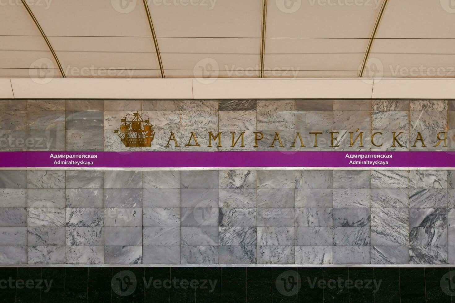 almiranteyskaya estação - santo petersburgo, Rússia foto