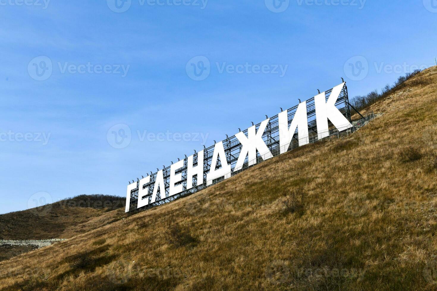 placa - gelendzhik, Rússia foto