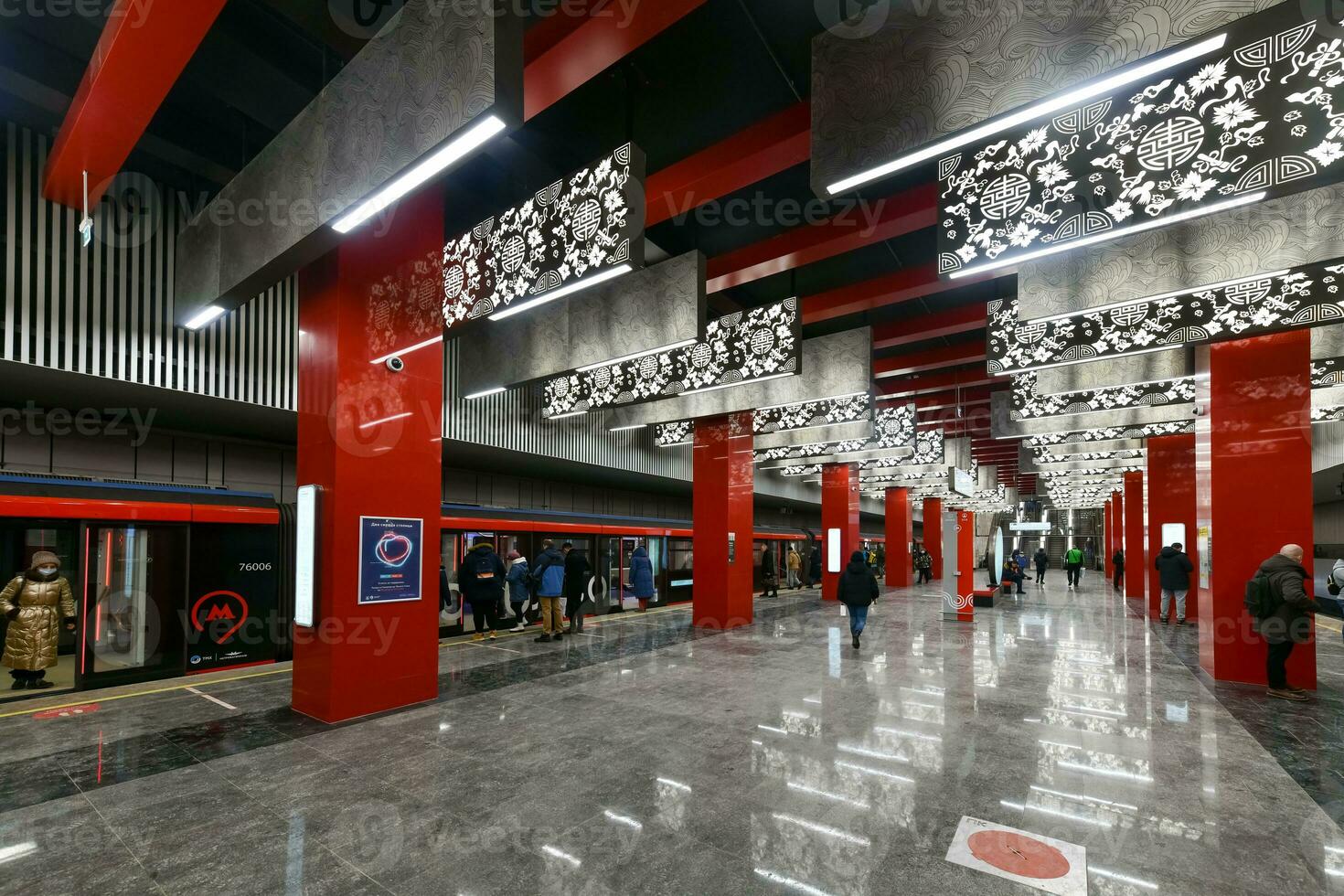 michurinsky prospekt metro estação - Moscou, Rússia foto