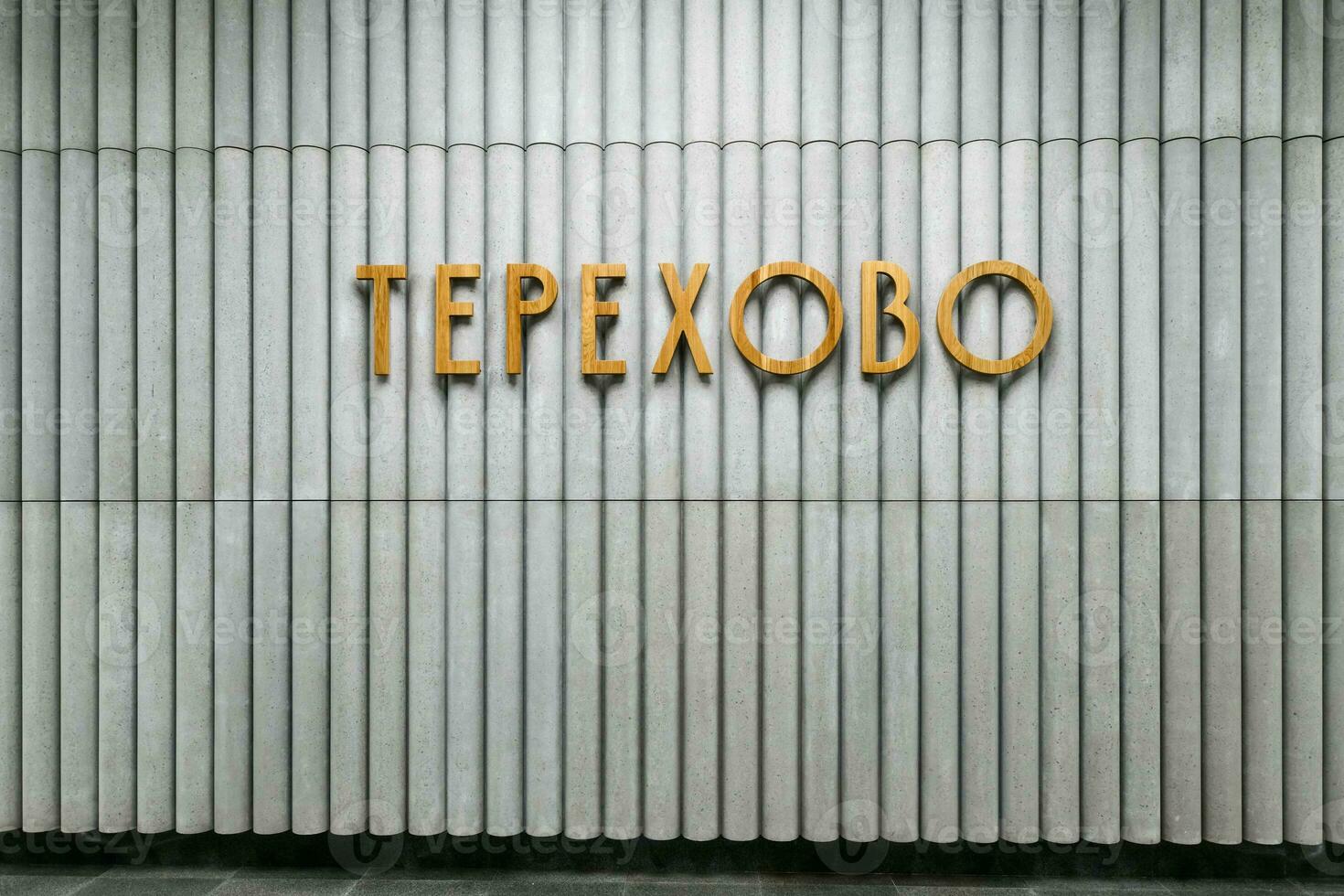 terekhovo metro estação - Moscou, Rússia foto