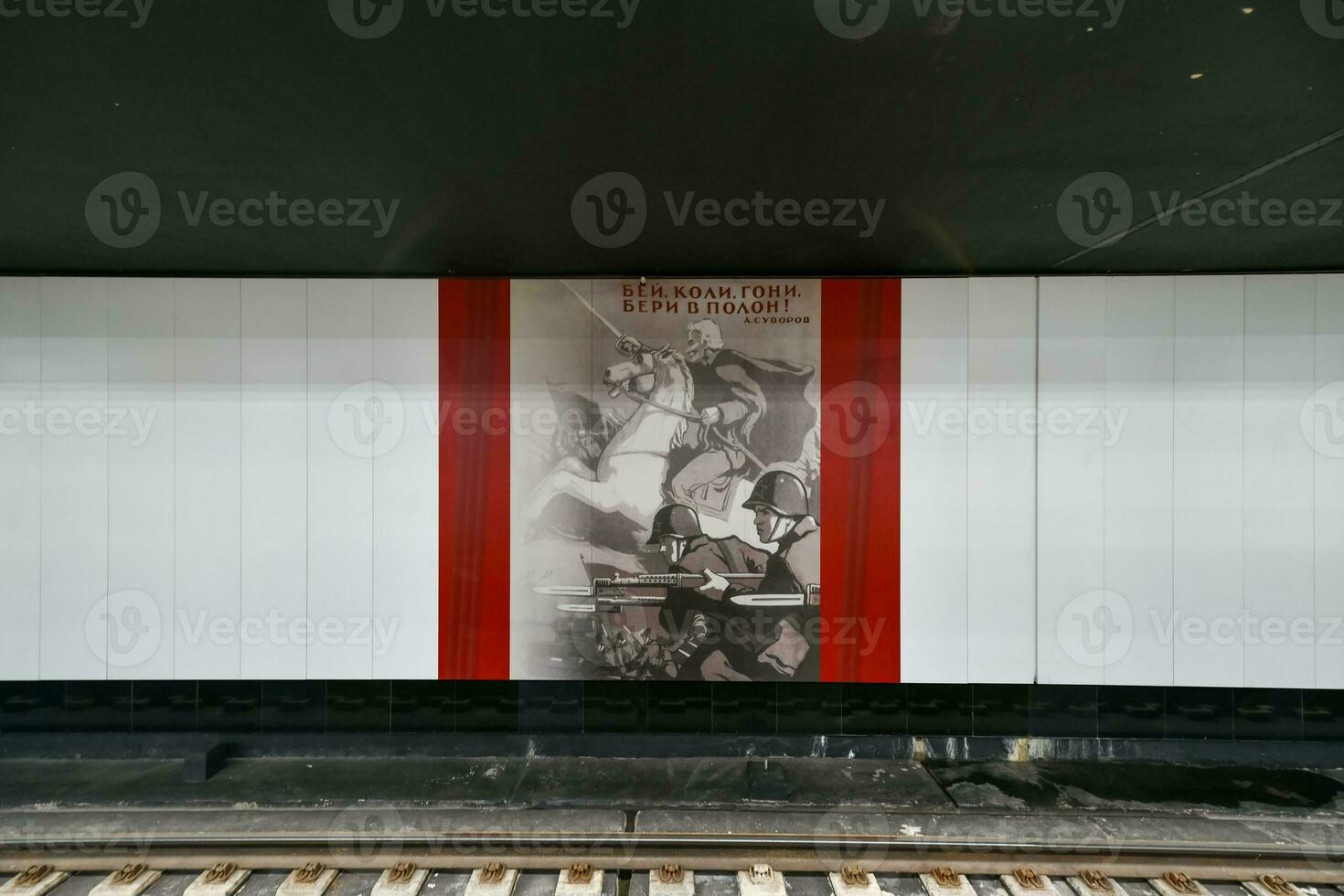 narodnoye opolcheniye metro estação - Moscou, Rússia foto