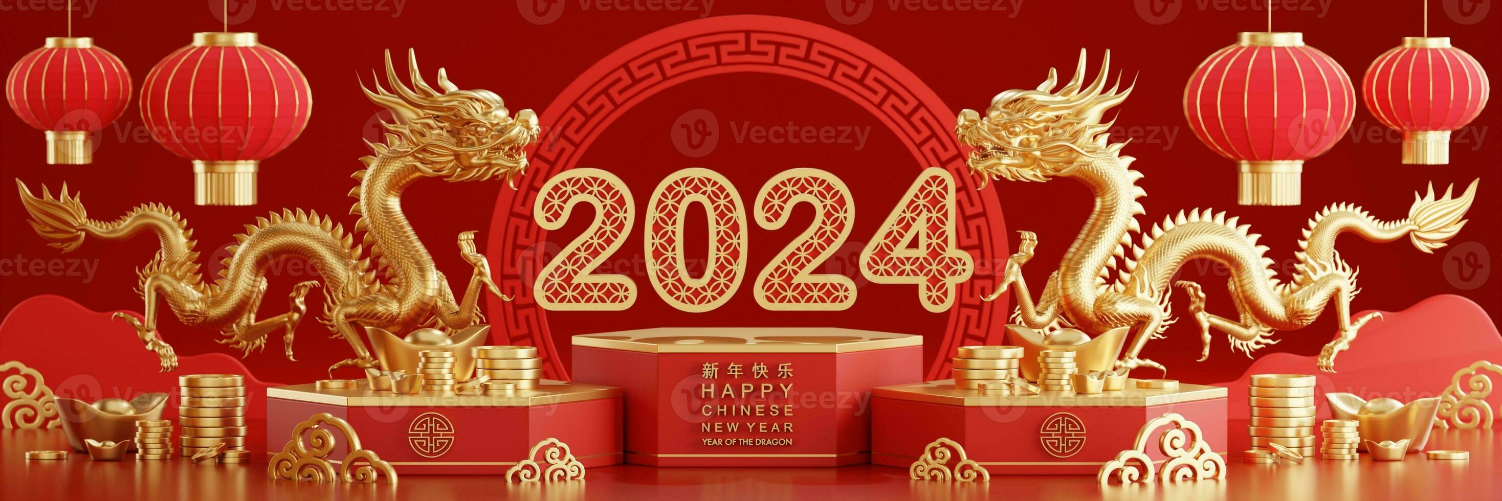 3d Renderização ilustração para feliz chinês Novo ano 2024 a Dragão zodíaco placa com flor, lanterna, ásia elementos, vermelho e ouro em fundo. foto