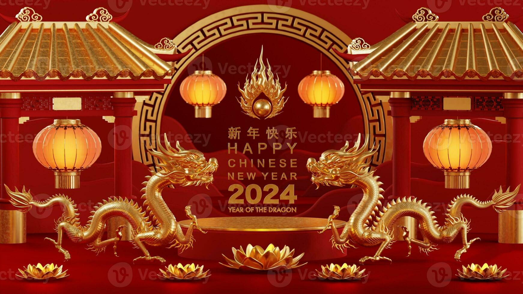 3d Renderização ilustração para feliz chinês Novo ano 2024 a Dragão zodíaco placa com flor, lanterna, ásia elementos, vermelho e ouro em fundo. foto