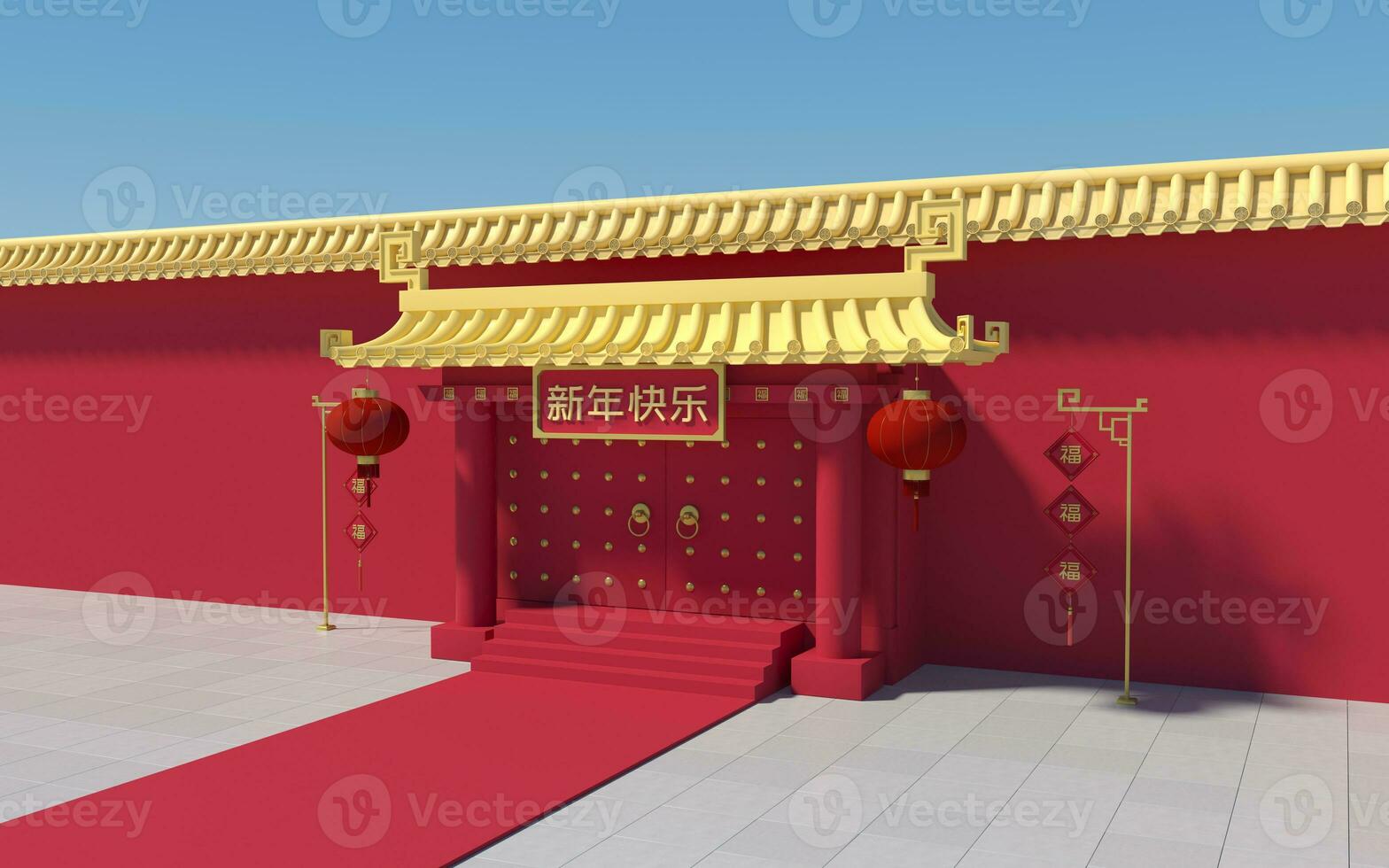 chinês Palácio paredes, vermelho paredes e dourado azulejos, 3d Renderização. tradução feliz Novo ano' dentro a Centro e 'bênção' em lados. foto