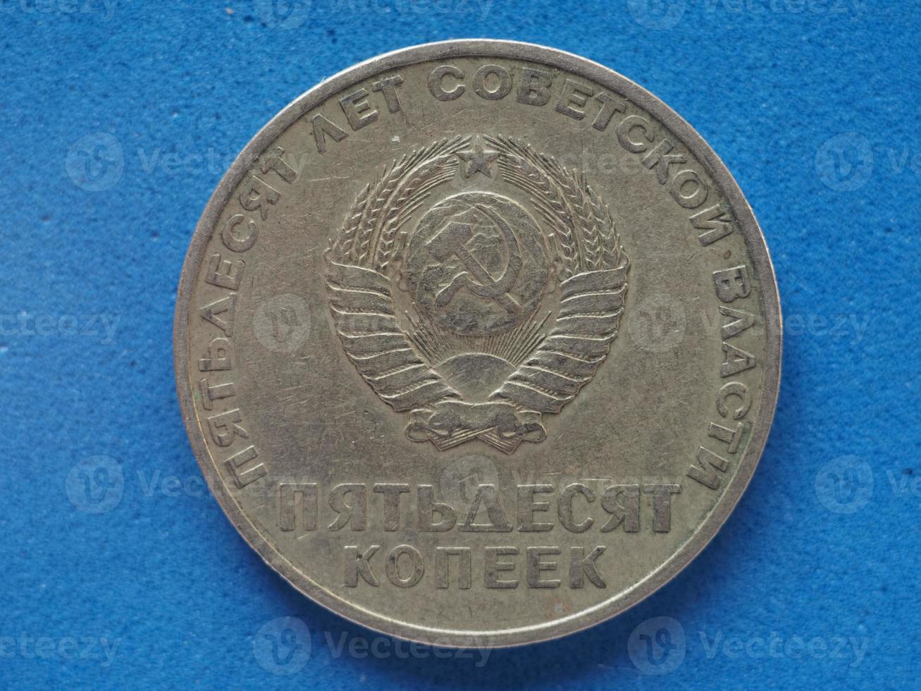 moeda cccp sssr com martelo e foice foto