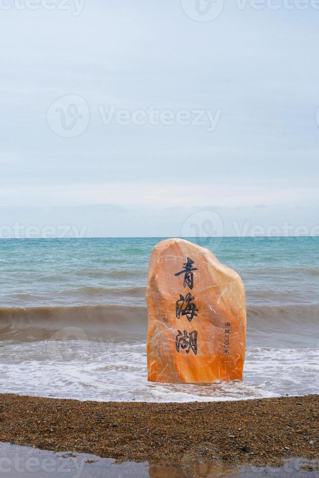 Lago qinghai e rocha de pedra em dia nublado em qinghai china foto