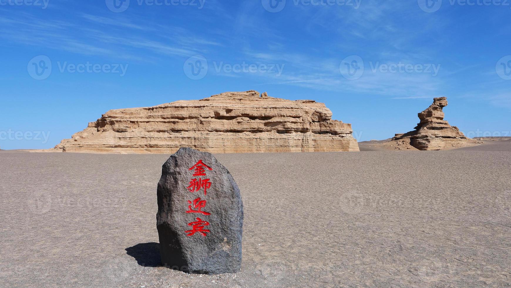 yardang geopark em dunhuang unesco global geopark, gansu china foto