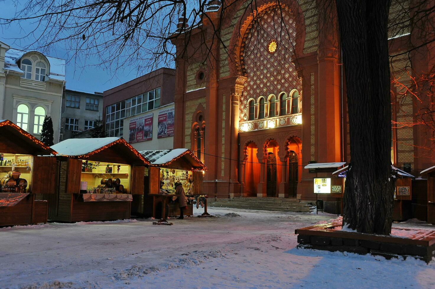 uzhgorod Ucrânia janeiro 7, 2017 centro da cidade inverno neve noite cidade uzhgorod Ucrânia foto