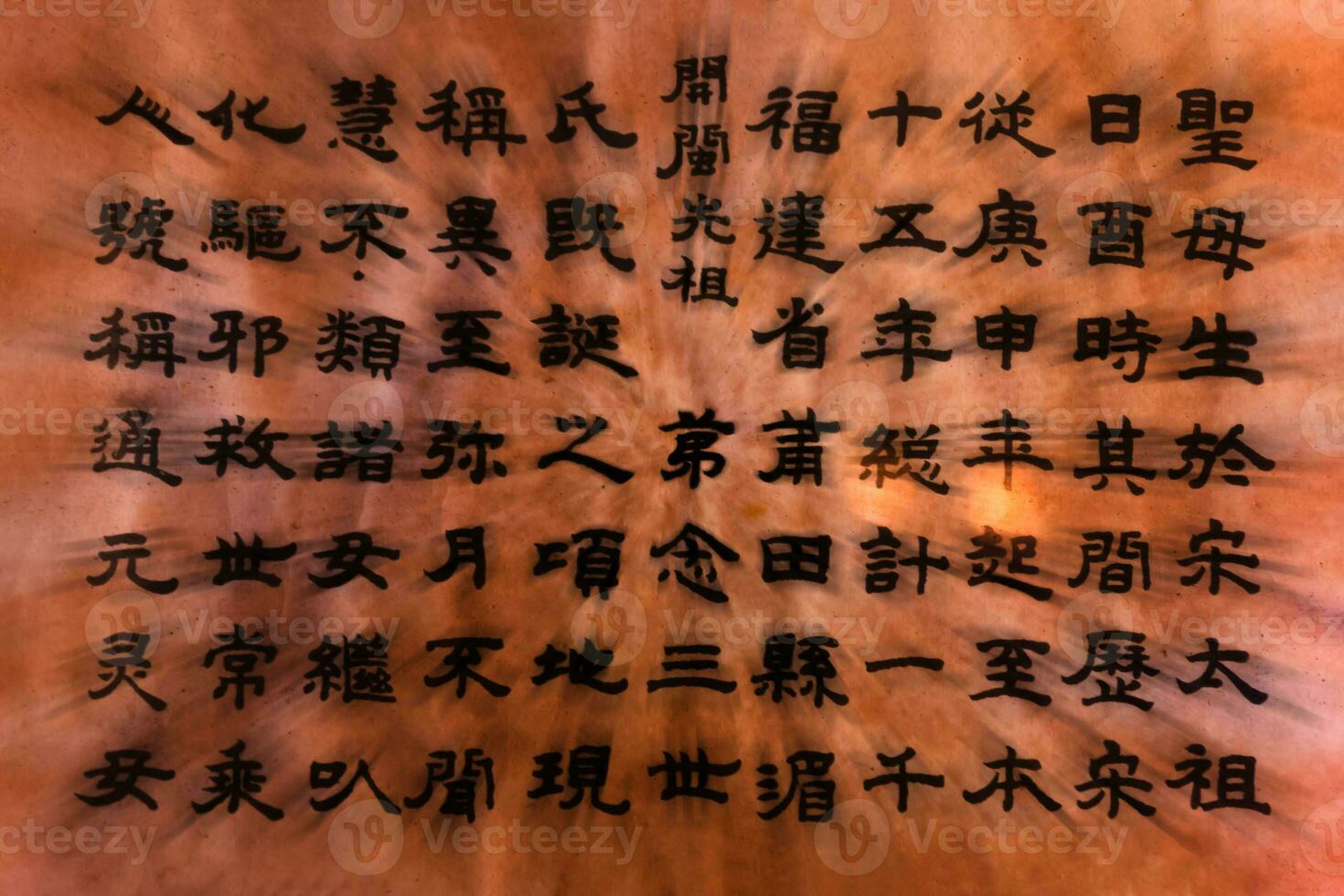 chinês hieroglífico texto em a velho bege papel foto