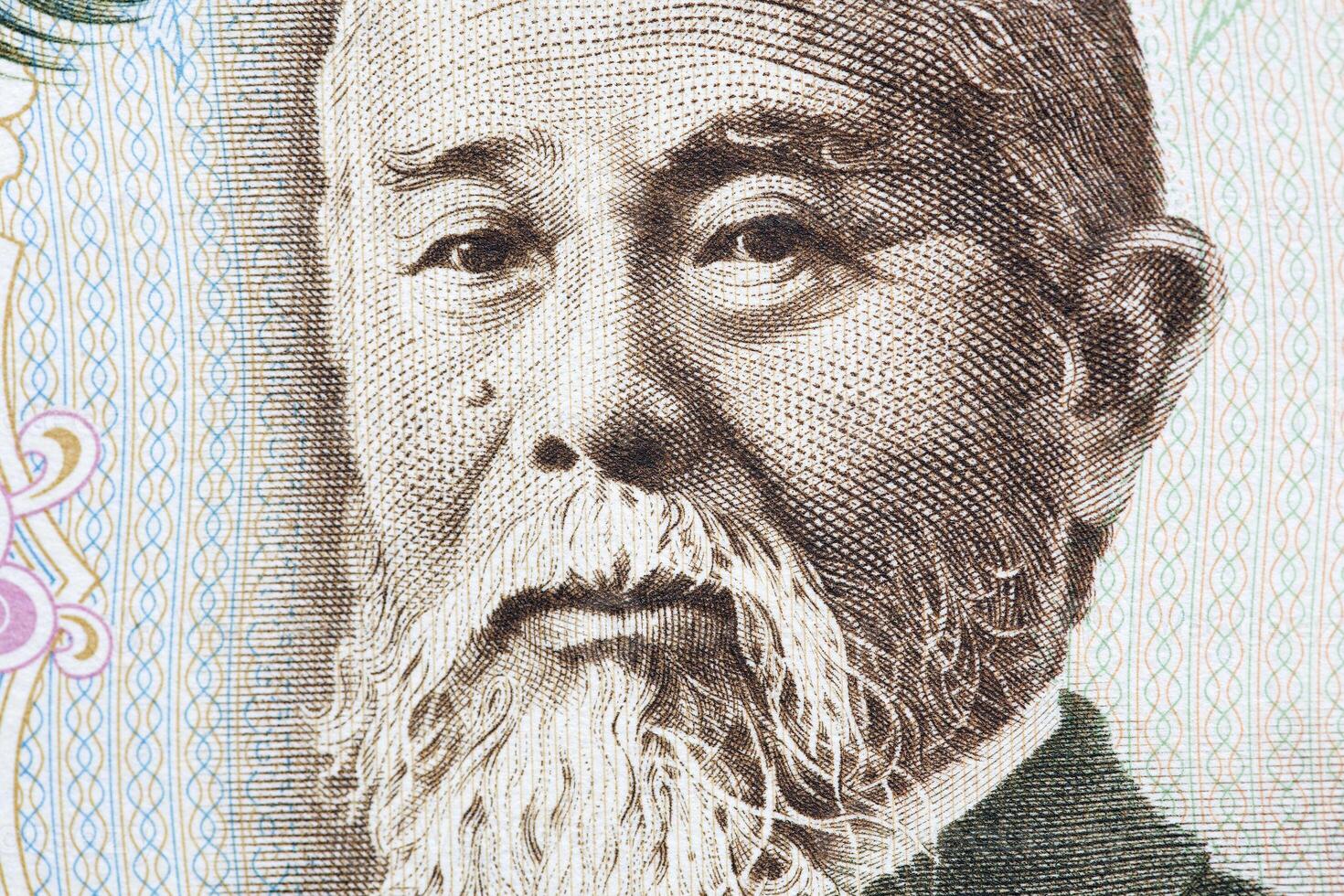 ito hirobumi uma fechar-se retrato a partir de japonês dinheiro foto