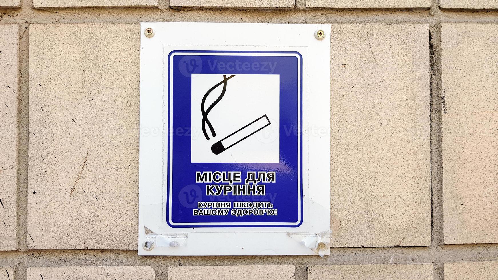 etiqueta com a imagem de um cigarro na cidade com texto em ucraniano. designação de área para fumantes. sinais de fumantes, áreas restritas para fumantes. alertando que fumar é prejudicial à sua saúde. foto