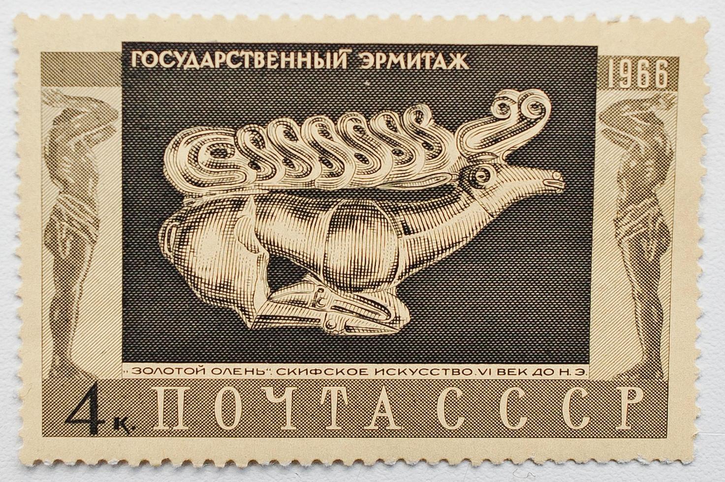 selo postal impresso na URSS mostrando ornamento de ouro cita de um veado correndo no museu do eremitério estadual século 5 aC, rússia, st. petersburgo, por volta de 1966 foto