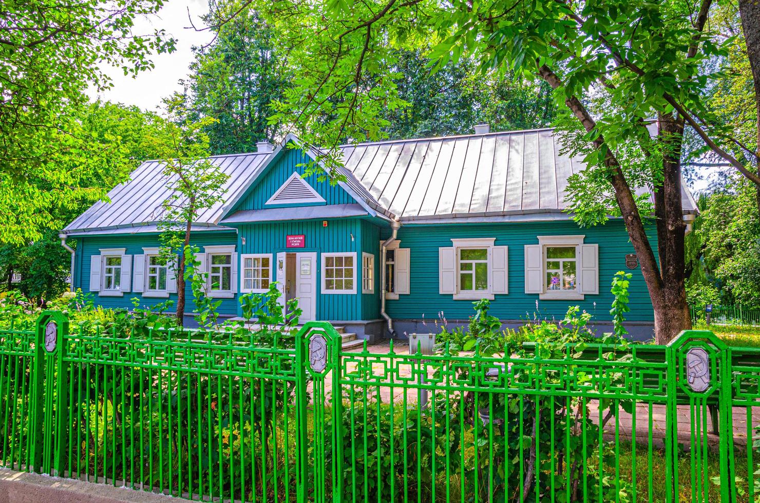 minsk, bielorrússia, 26 de julho de 2020 museu da casa do primeiro congresso do partido social-democrata dos trabalhadores da rússia rsdrp em minsk foto