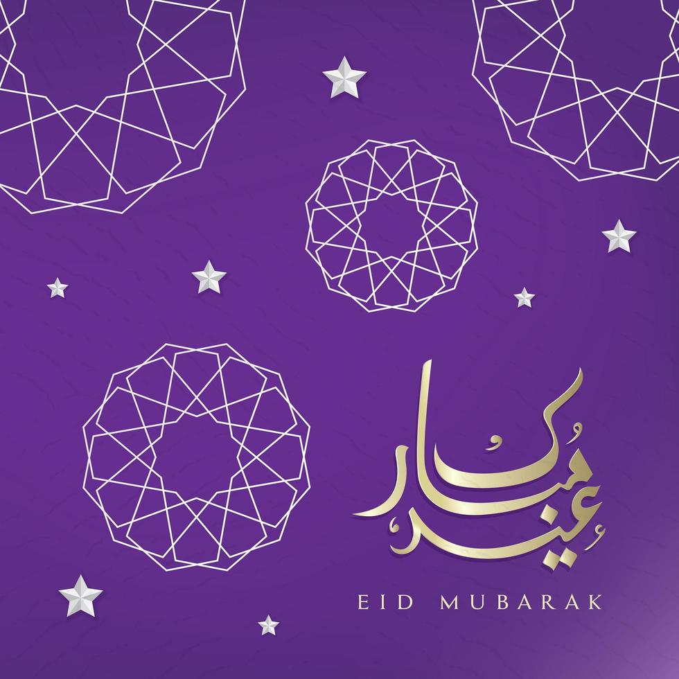 design de cartão eid mubarak foto