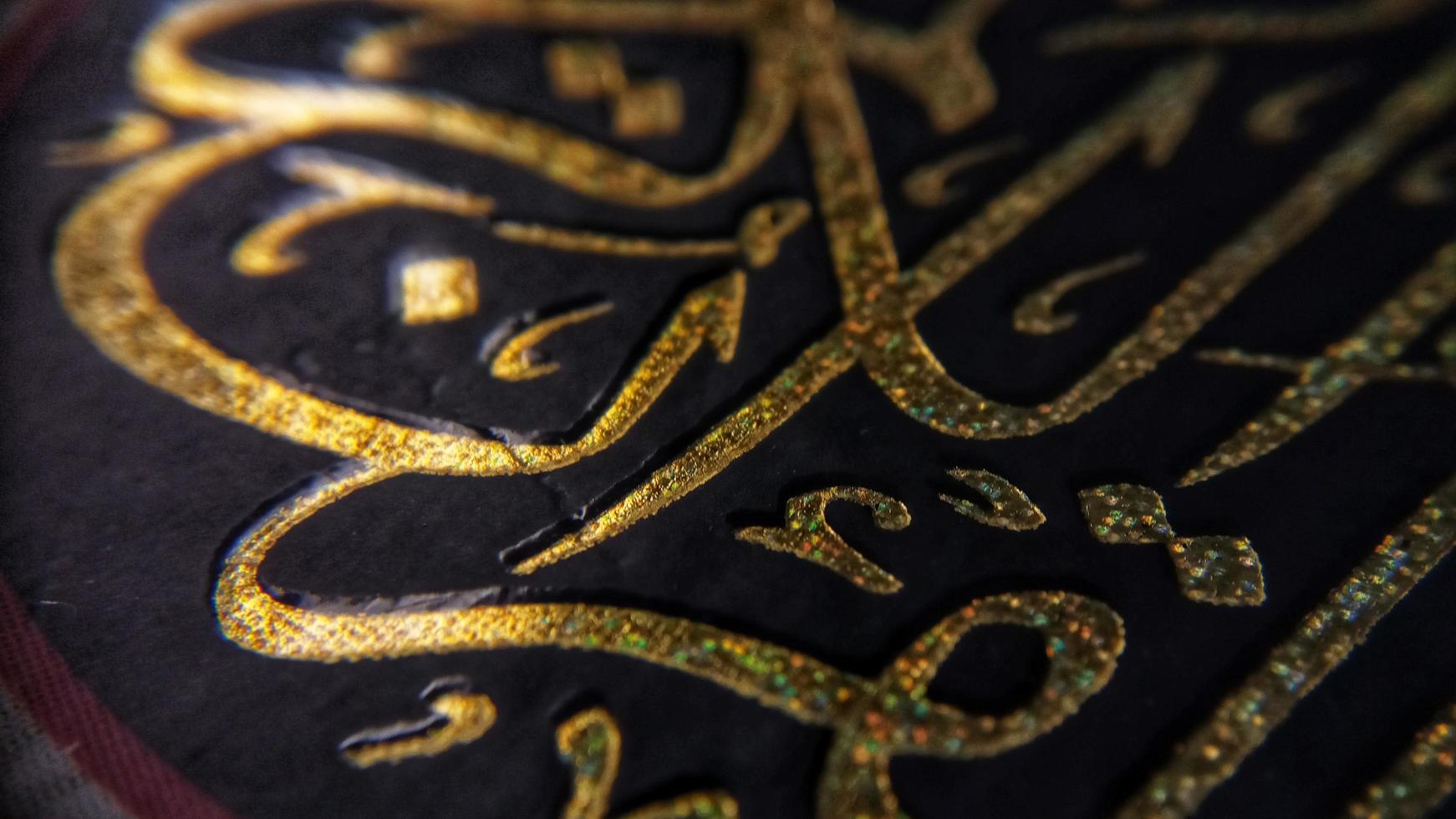 foto de close-up de caligrafia árabe do Alcorão para um fundo islâmico.
