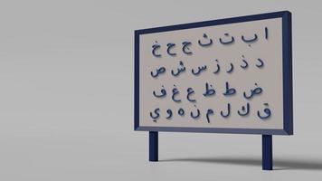 quadro-negro da escola que retrata o alfabeto árabe. renderização 3D. foto