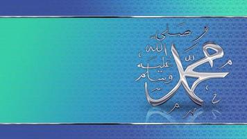 caligrafia islâmica do profeta muhammad foto