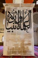 caligrafia em uma coluna da antiga mesquita de edirne, turquia foto