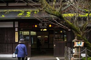 kurama, prefeitura de kyoto, kansai, japão - 21 de novembro de 2019 - entrada da estação kurama, a última estação da linha kurama ferroviária eizan foto